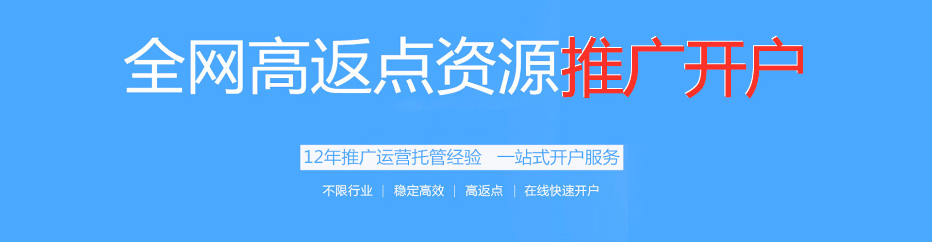 雁峰信息流代运营