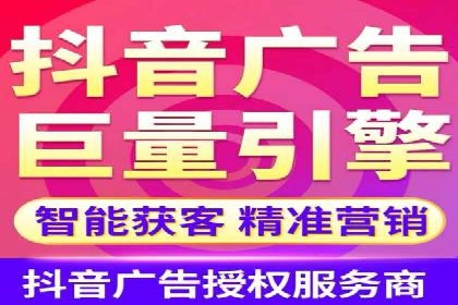 某企业SEM推广代运营全流程详解