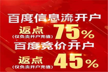 百度包年竞价如何助力品牌建设与传播