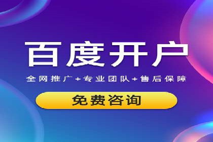 百度竞价账户托管全解析：多行业成功案例分享