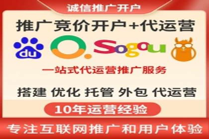 SEM开户的优化技巧与效果展示案例