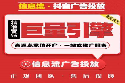 从零到一：网络推广开户实操案例分享